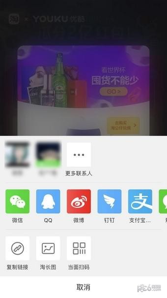 公仔卡怎么赠送 支付宝世界杯公仔卡怎么赠送