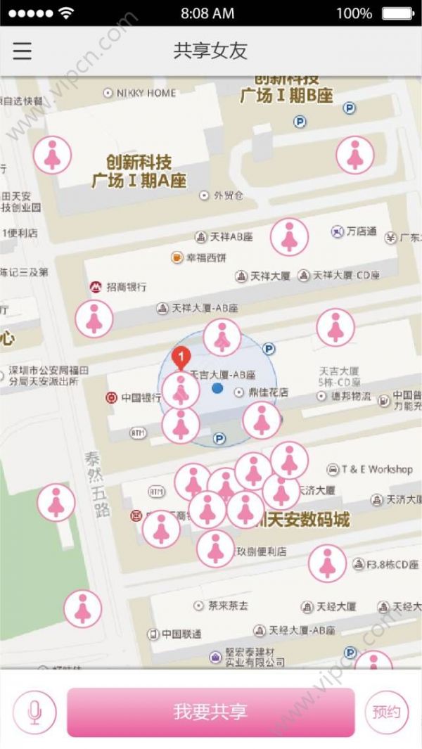 gof共享女友是真的吗？gof共享女友靠谱吗？[图]图片1