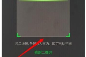 《微信》扫一扫无法获取摄像头数据解决办法