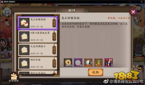 这些逢魔BOSS技巧你知道吗 阴阳师逢魔老司机