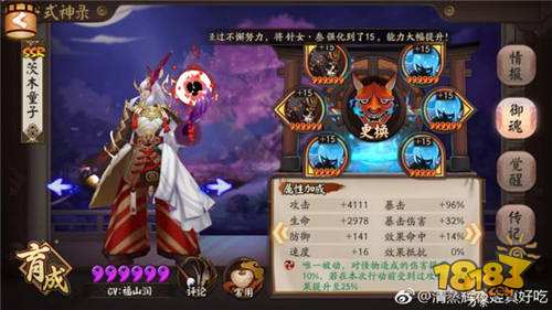 这些逢魔BOSS技巧你知道吗 阴阳师逢魔老司机