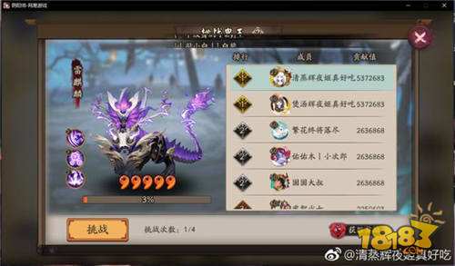 这些逢魔BOSS技巧你知道吗 阴阳师逢魔老司机