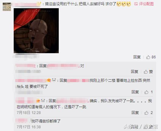 绝地求生：游戏中遇到什么最怕？80%的人都被这个吓着了