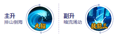 《决战平安京》海坊主婆玩法攻略大全