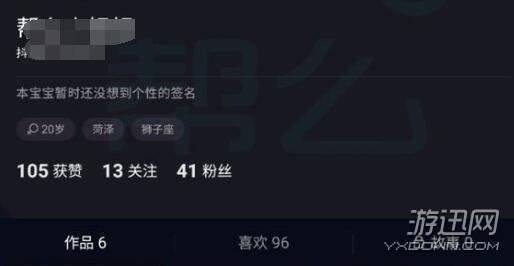 抖音怎么加微信/qq好友 加微信/qq好友方法介绍