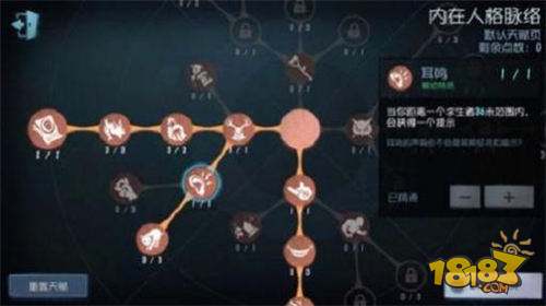 第五人格天赋全面解析 这几个天赋简直破坏平衡