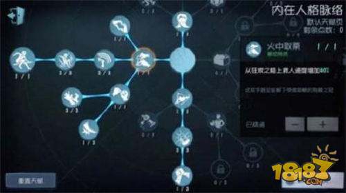 第五人格天赋全面解析 这几个天赋简直破坏平衡