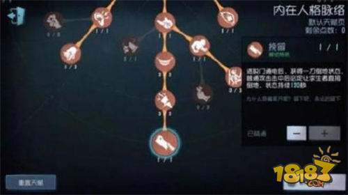 第五人格天赋全面解析 这几个天赋简直破坏平衡