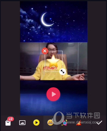 抖音摘下星星给你图3