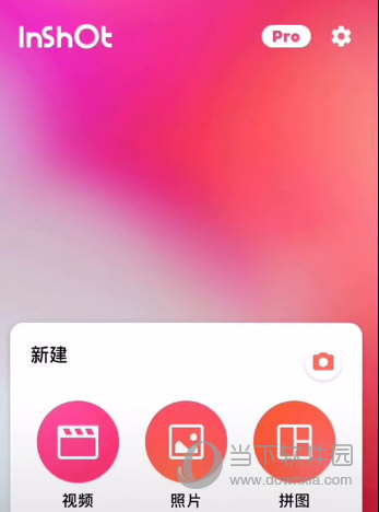 抖音摘下星星给你图1