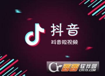 抖音无限流量卡激活教程