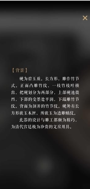 在每日故宫中看简介的方法介绍