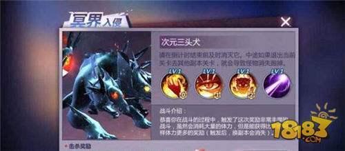 圣斗士星矢手游远古遗迹怎么打 大神独家打法攻略分享