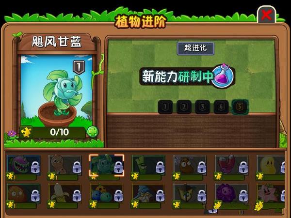 植物大战僵尸2冰系植物盘点 冰系植物攻略