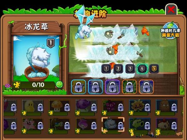 植物大战僵尸2冰系植物盘点 冰系植物攻略