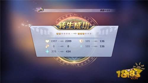 圣斗士星矢手游斗士怎么强化 提升能力的必经之路