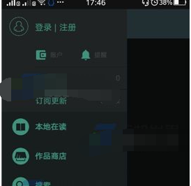 豆瓣阅读中打开夜间模式的具体操作流程