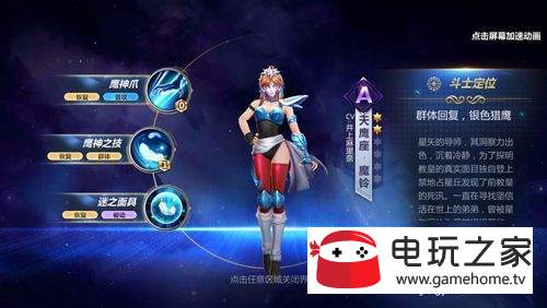 圣斗士星矢如何通过番外剧情“夺回黄金圣衣”