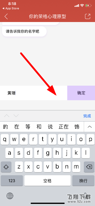 网易云音乐app我的内在外在人格测试入口_52z.com