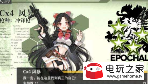 少女前线彼岸破晓攻略