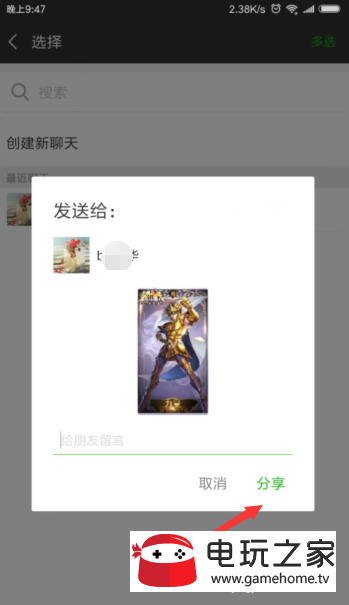 圣斗士星矢怎么许愿？圣斗士星矢获得高级星石？