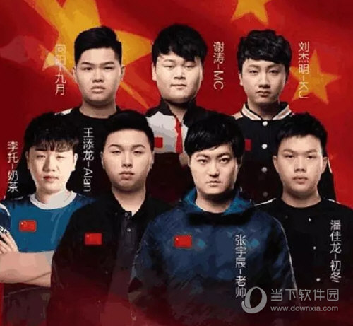 2018亚运会LOL