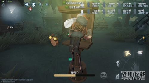 第五人格联合狩猎道具怎么使用 联合狩猎道具使用技巧分享_52z.com