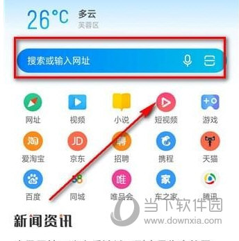 手机微博头像相册截图