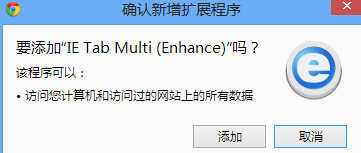 谷歌浏览器如何切换兼容模式,谷歌浏览器切换兼容模式的方法