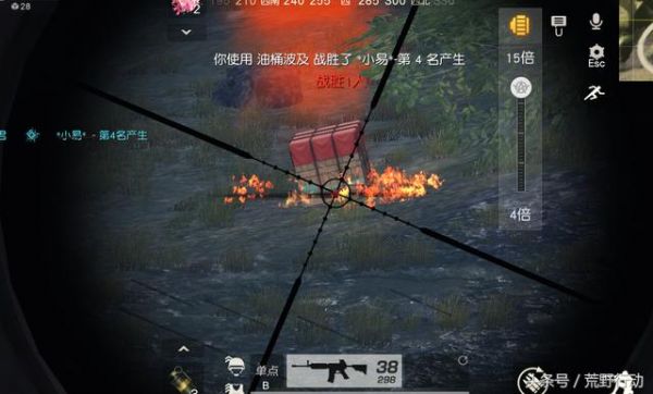 荒野行动：想要1V99？只有这4件装备有可能！M4、AWM都不在列！