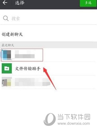 抖音怎么关注微信好友