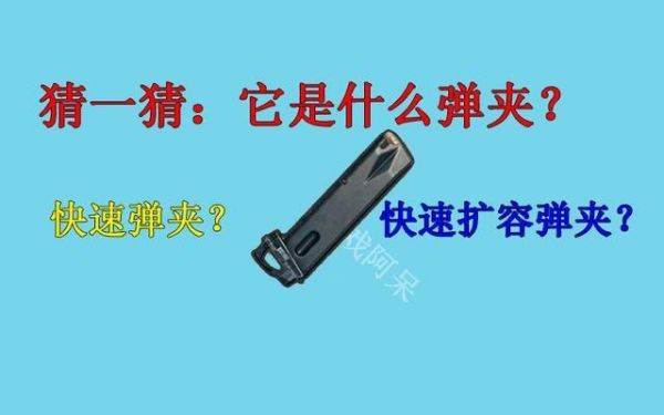 绝地求生:玩家们很难认出的5件道具，很多人只认出3件，你呢?