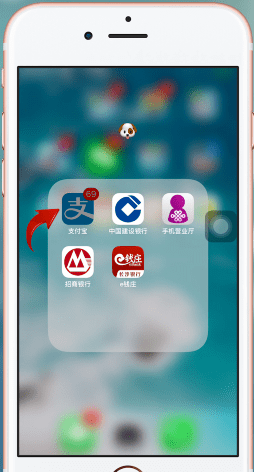 支付宝APP中领取白银会员的具体操作步骤介绍