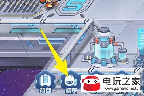 赛尔号：无限宇宙中精灵如何学习技能