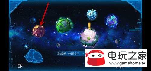 赛尔号：无限宇宙如何前往星球