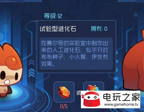 赛尔号：无限宇宙如何进化