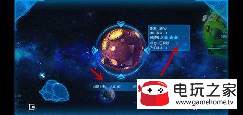 赛尔号：无限宇宙如何前往星球