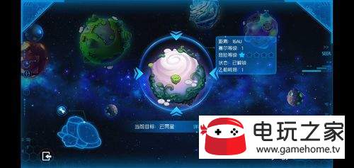 赛尔号：无限宇宙如何前往星球