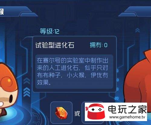 赛尔号：无限宇宙如何进化