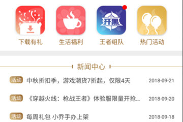 心悦app鱼翅领取方法