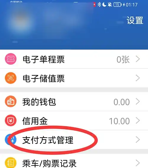 ��ɳ����app��θ���΢��֧�� ��ɳ����������΢��֧������