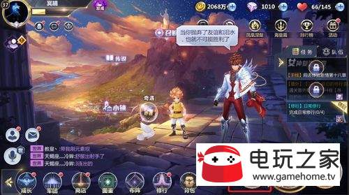 圣斗士星矢手游船王请帖怎么得?刷请帖攻略