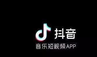 抖音APP拍摄出变老了*视频的具体操作流程