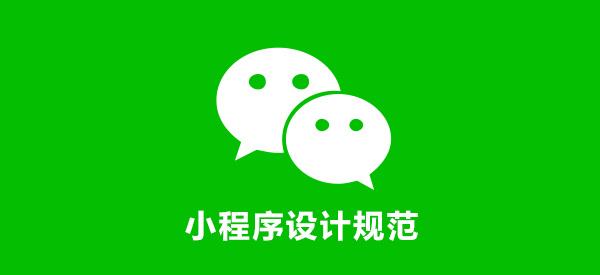 微信中将扬声器打开的具体操作流程