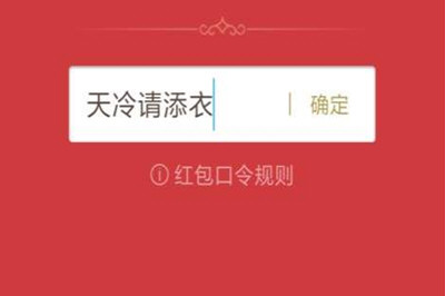 2018支付宝双11口令红包怎么领