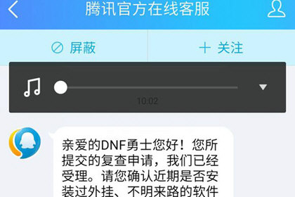 心悦俱乐部QQ在线管家