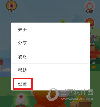 支付宝蚂蚁庄园图4