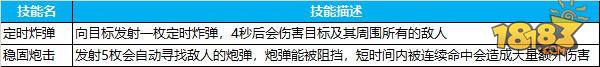 蜀门手游如何勇夺7阶金武器 怪物遍地但暗藏宝物