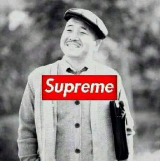 抖音Supreme怎么拍