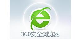 360安全浏览器中查看以前记录的具体操作步骤